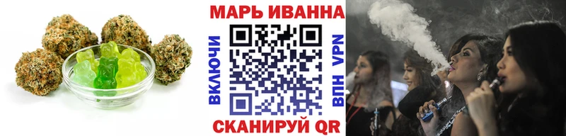 блэк спрут как зайти Каневская Еда ТГК марихуана
