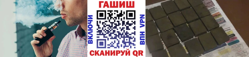купить наркоту  Каневская  ГАШ AMNESIA HAZE 
