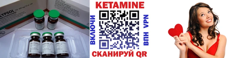 купить закладку  Каневская  КЕТАМИН VHQ 