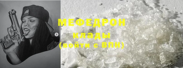 мефедрон VHQ Алзамай