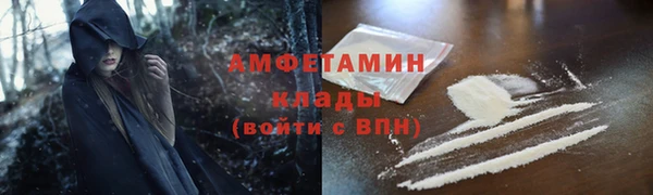 мефедрон VHQ Алзамай