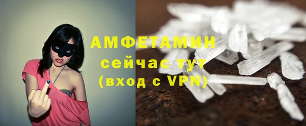 мефедрон VHQ Алзамай