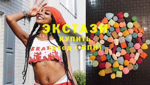 MDMA Алексеевка