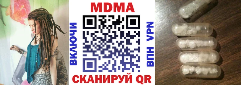 MDMA кристаллы  мега зеркало  Каневская 