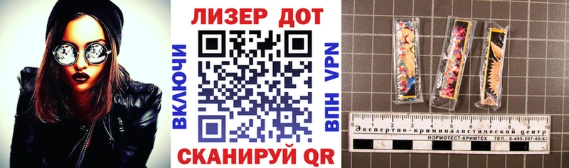 наркошоп  Каневская  KRAKEN ссылка  Наркотические марки 1,5мг 