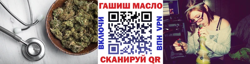наркота  Каневская  ТГК жижа 